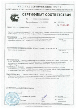 2022.02.09 Севастополь - Свая винтовая с оголовком.