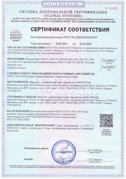 2022.08.07 Севастополь - Конструкции строительные стальные, сваи винтовые.